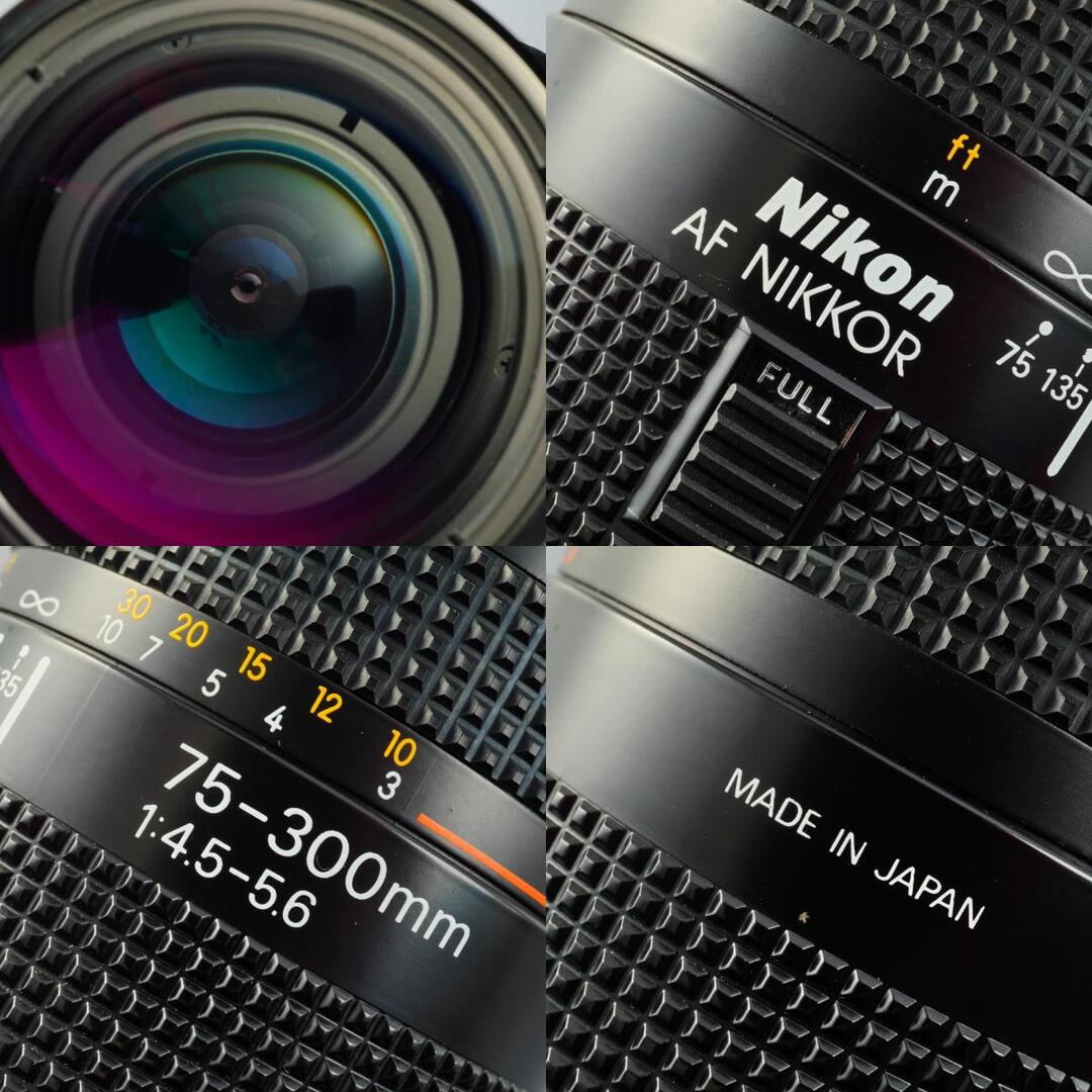 Nikon AF Nikkor 75-300mm f4.5-5.6 - Filem.sg
