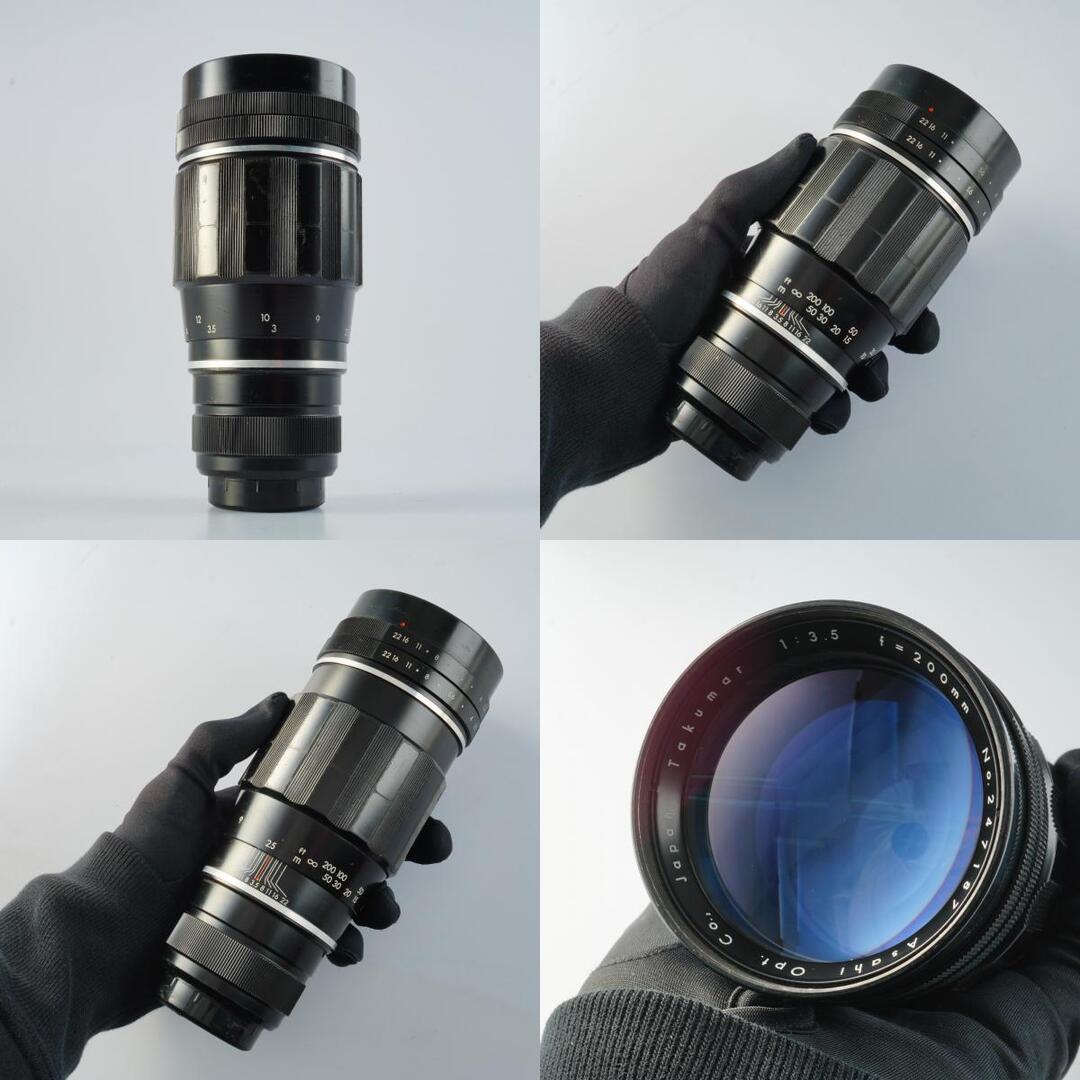 Pentax Takumar 200mm f3.5 M42 - Filem.sg