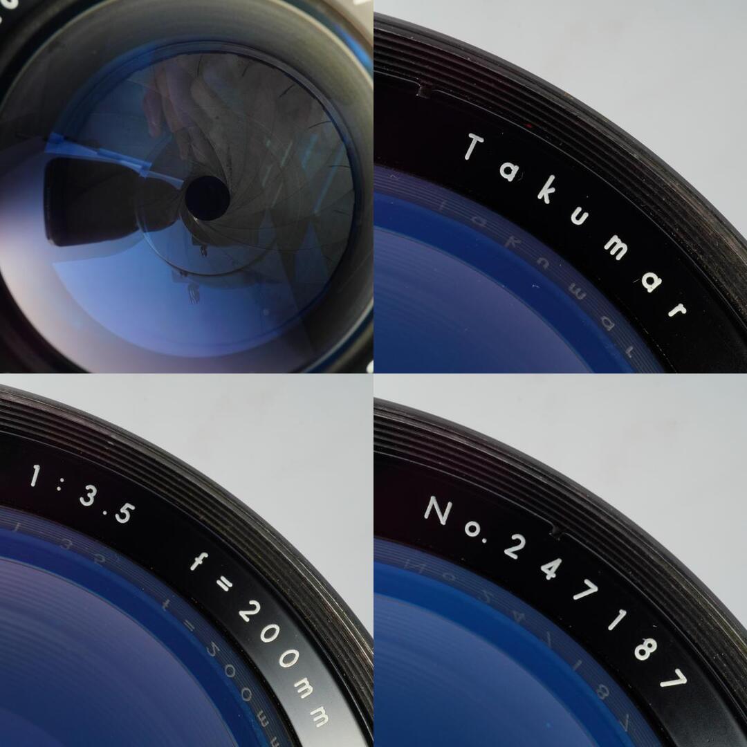 Pentax Takumar 200mm f3.5 M42 - Filem.sg