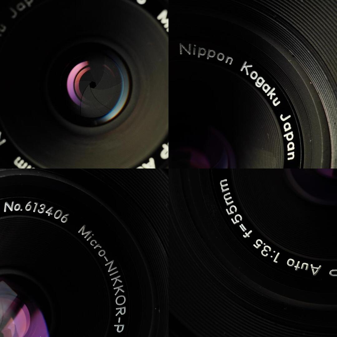Nikon Ai Micro-NIKKOR-P Auto 55mm f3.5 Macro - Filem.sg
