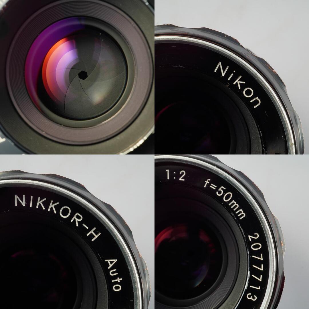 Nikon NIKKOR-H Auto 50mm f2 Ai - Filem.sg