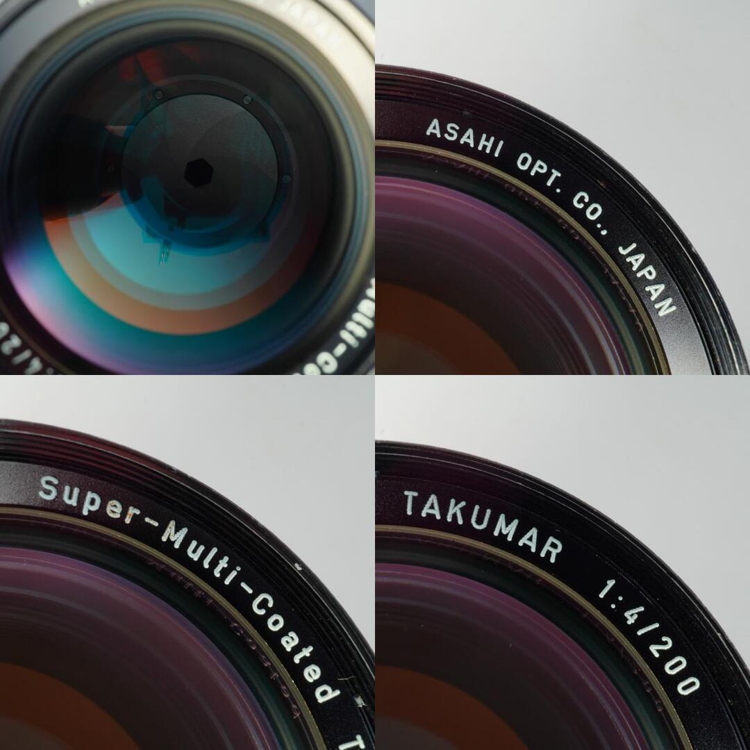 Pentax Super Multi Coated Takumar 200mm f4 M42 - Filem.sg