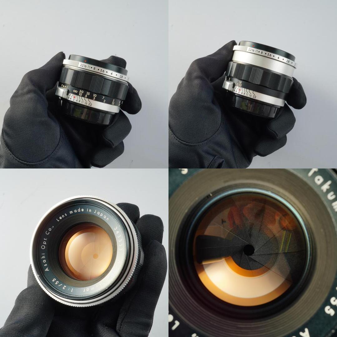 Pentax Auto-Takumar 55mm f2 M42 - Filem.sg