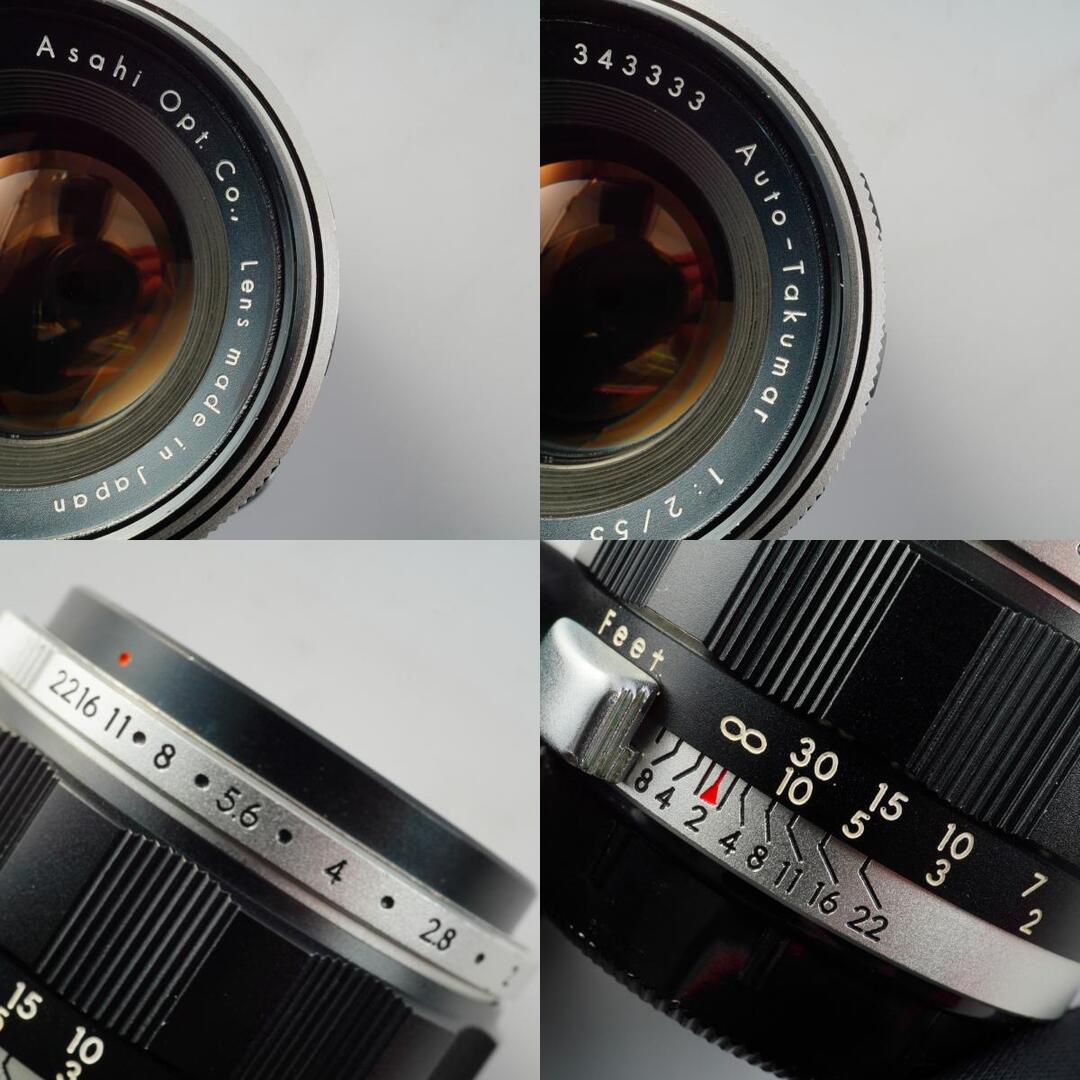 Pentax Auto-Takumar 55mm f2 M42 - Filem.sg