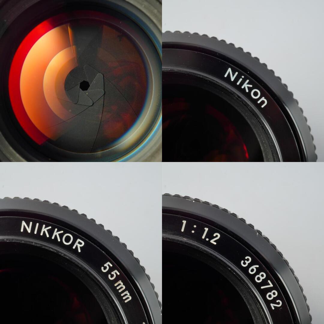 Nikon Ai Nikkor 55mm f1.2 - Filem.sg