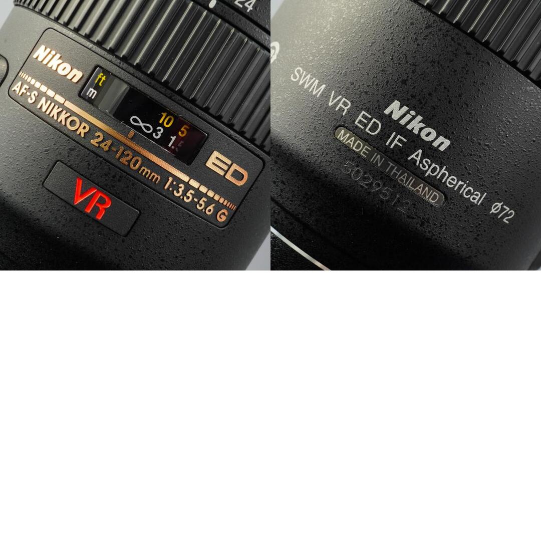 Nikon AF-S Nikkor 24-120mm f3.5-5.6 G ED - Filem.sg