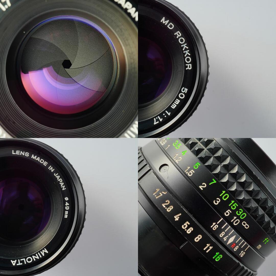 Minolta MD Rokkor 50mm f1.7 - Filem.sg