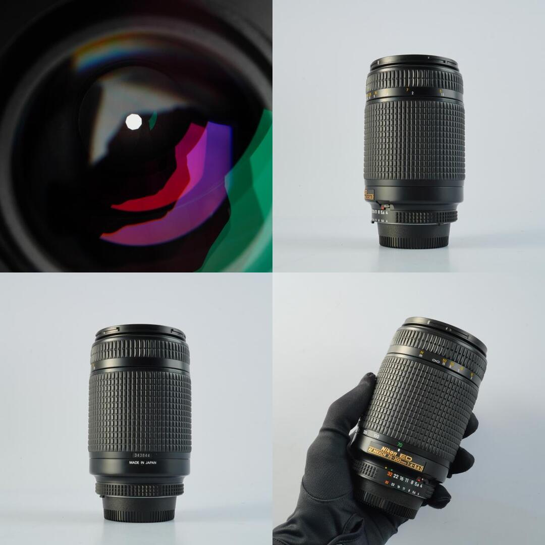 Nikon AF Nikkor 70-300mm f4-5.6 D ED - Filem.sg