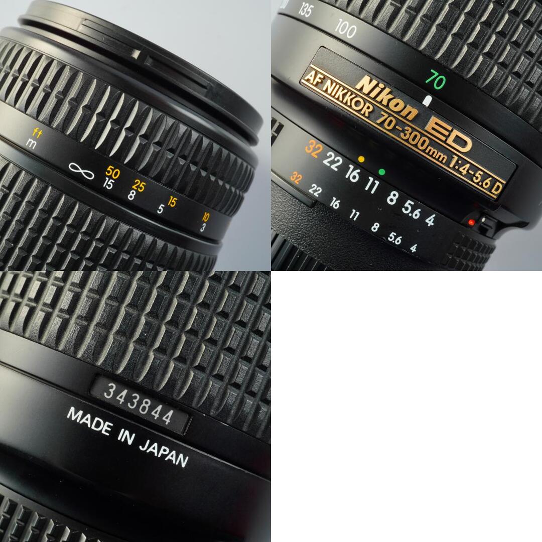 Nikon AF Nikkor 70-300mm f4-5.6 D ED - Filem.sg