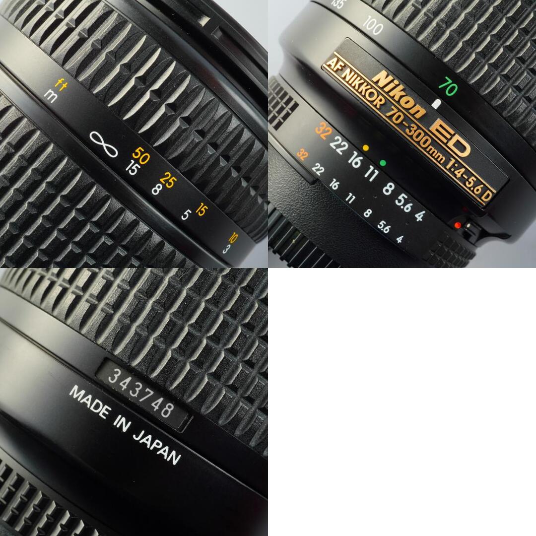 Nikon AF Nikkor 70-300mm f4-5.6 D ED - Filem.sg