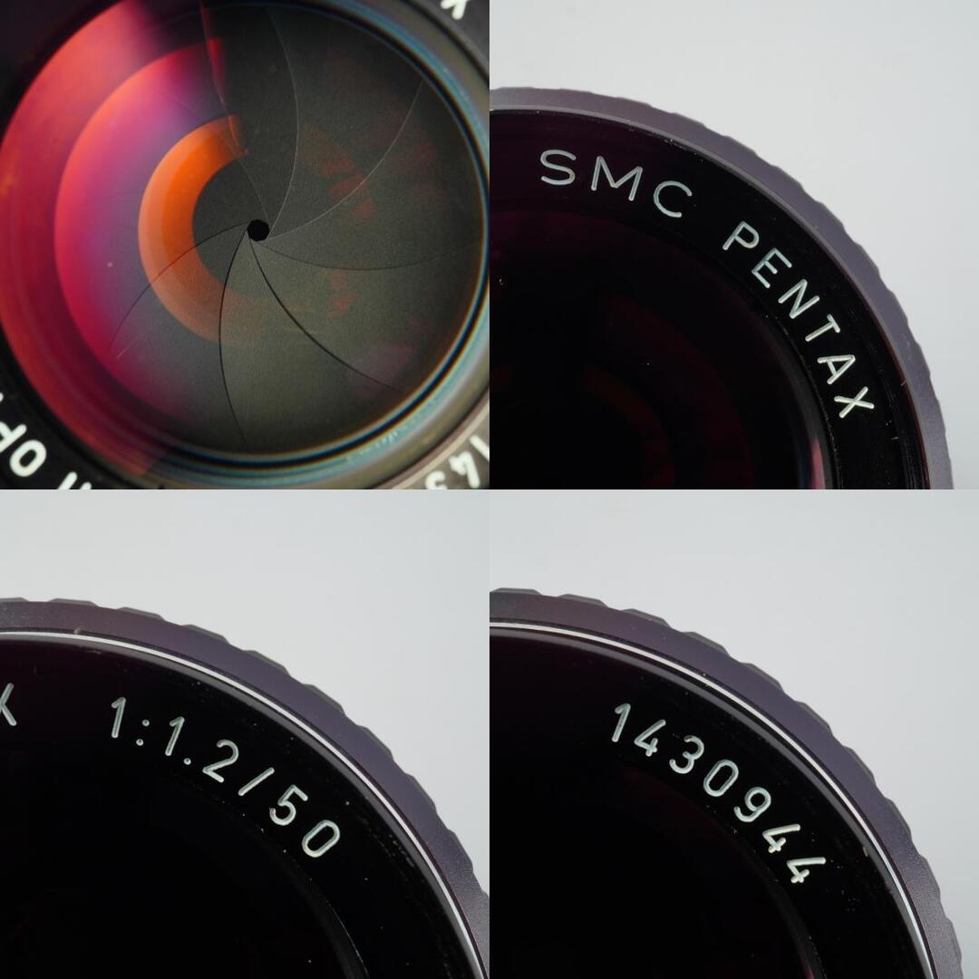 SMC Pentax 50mm f1.2 K - Filem.sg