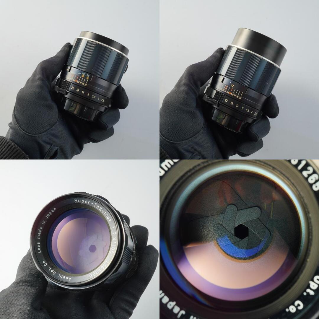 Pentax Super Takumar 105mm f2.8 M42 - Filem.sg