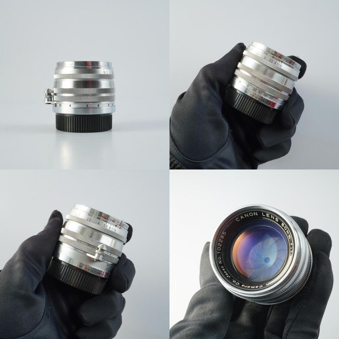 Canon 50mm f1.8 For L39 - Filem.sg