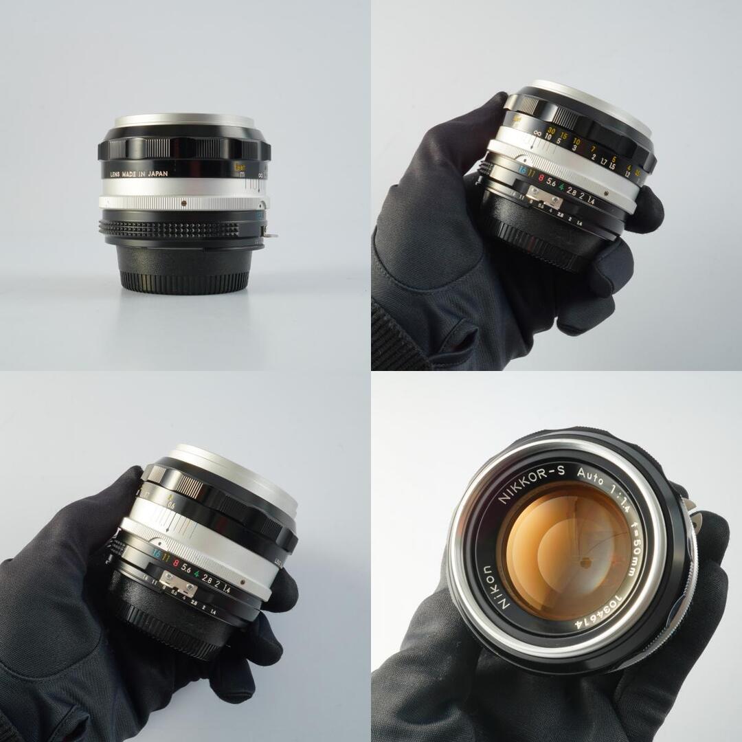Nikon Ai NIKKOR-S Auto 50mm f1.4 - Filem.sg