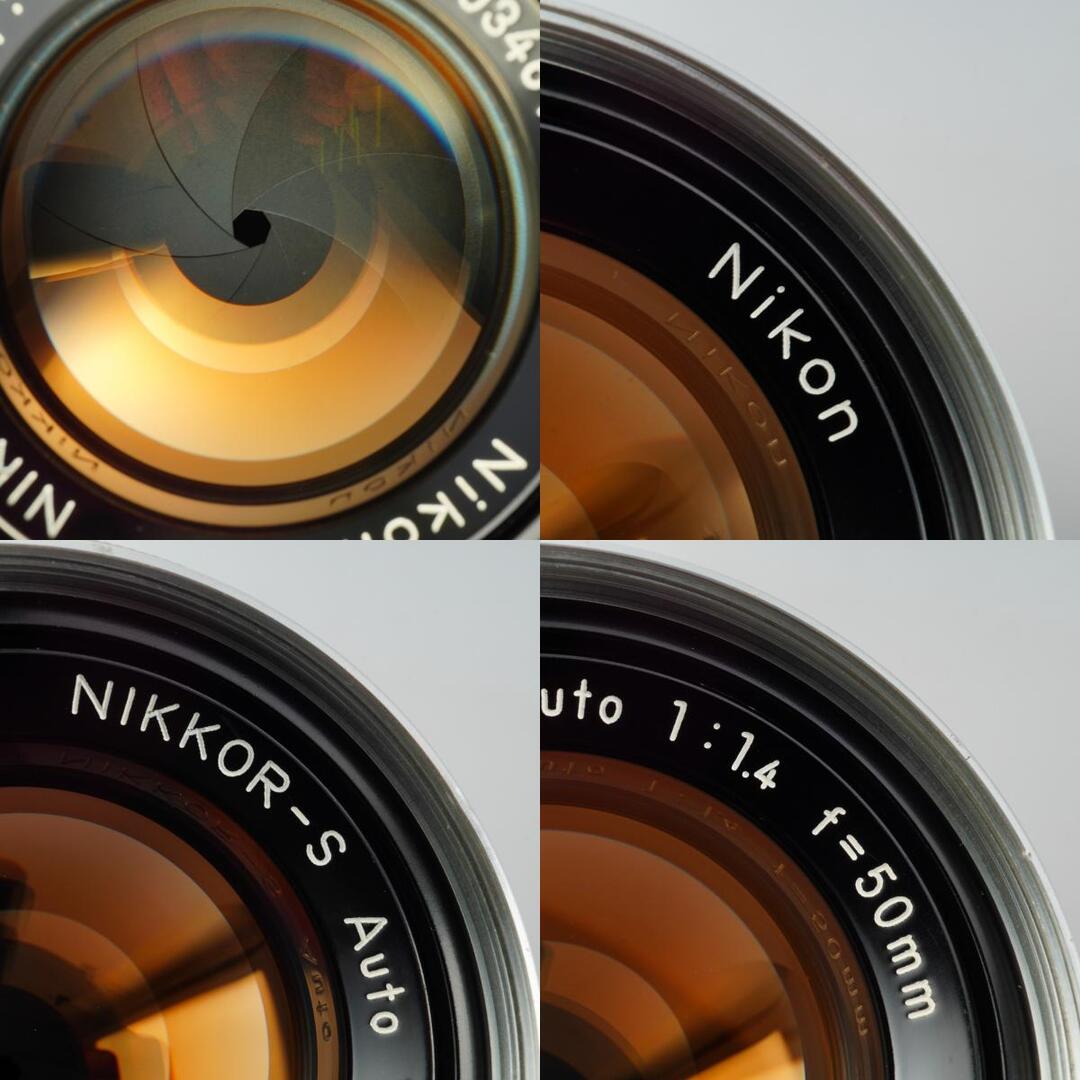 Nikon Ai NIKKOR-S Auto 50mm f1.4 - Filem.sg