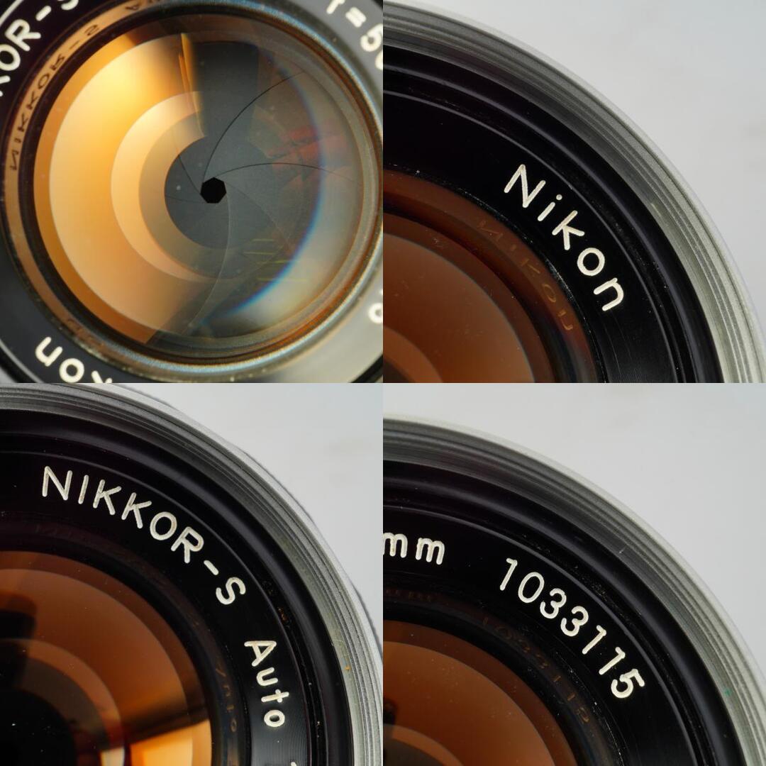 Nikon Ai NIKKOR-S Auto 50mm f1.4 - Filem.sg
