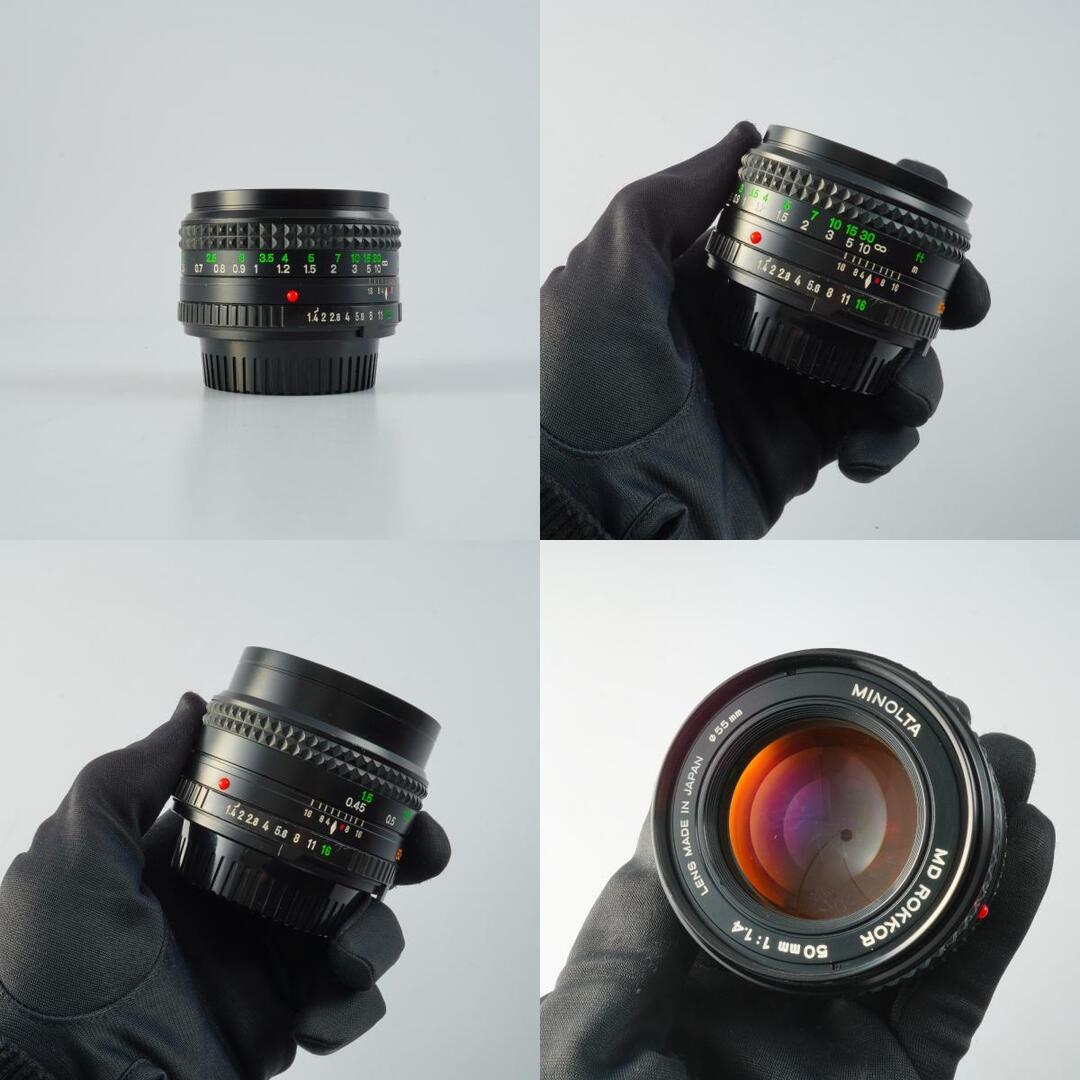 Minolta MD Rokkor 50mm f1.4 - Filem.sg