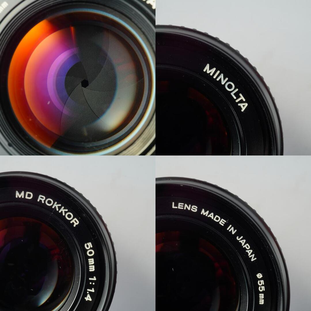 Minolta MD Rokkor 50mm f1.4 - Filem.sg