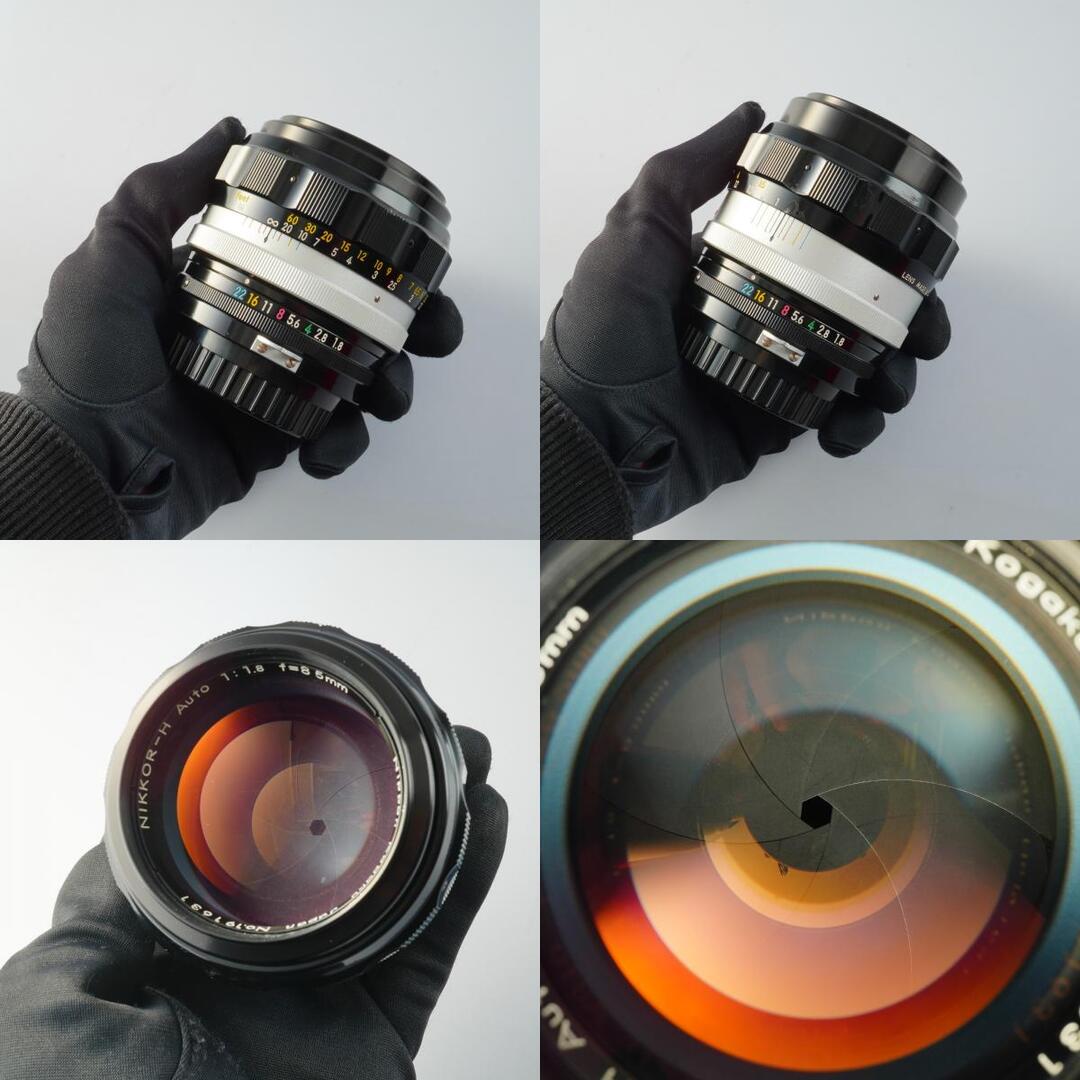 Nikon Ai Nikkor-H Auto 85mm f1.8 - Filem.sg