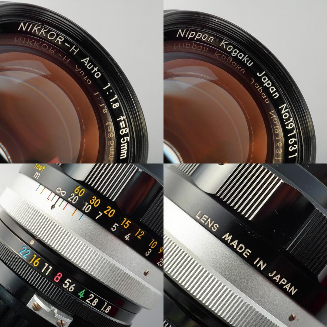 Nikon Ai Nikkor-H Auto 85mm f1.8 - Filem.sg