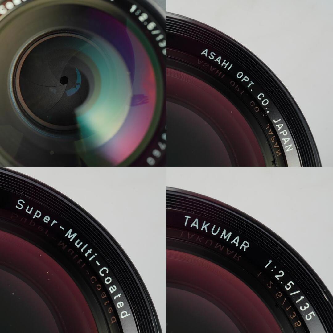 Pentax Super-Multi-Coated Takumar 135mm f2.5 M42 - Filem.sg