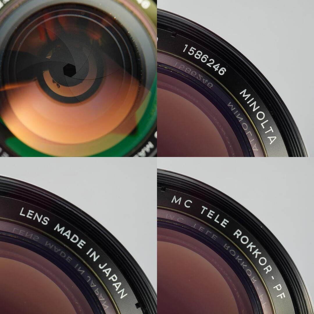 Minolta MC Tele Rokkor PF 135mm f2.8 - Filem.sg