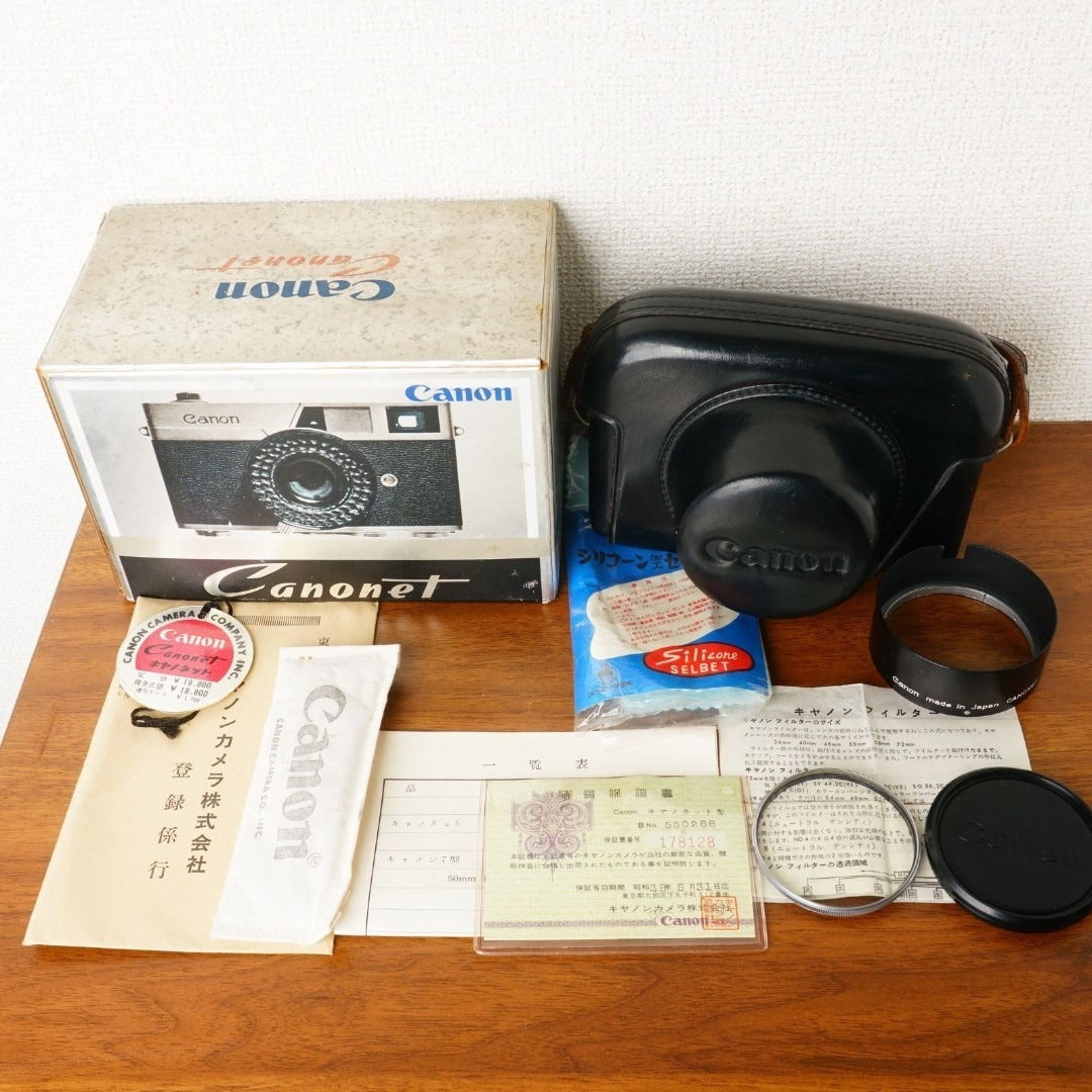Canon Canonet - Filem.sg