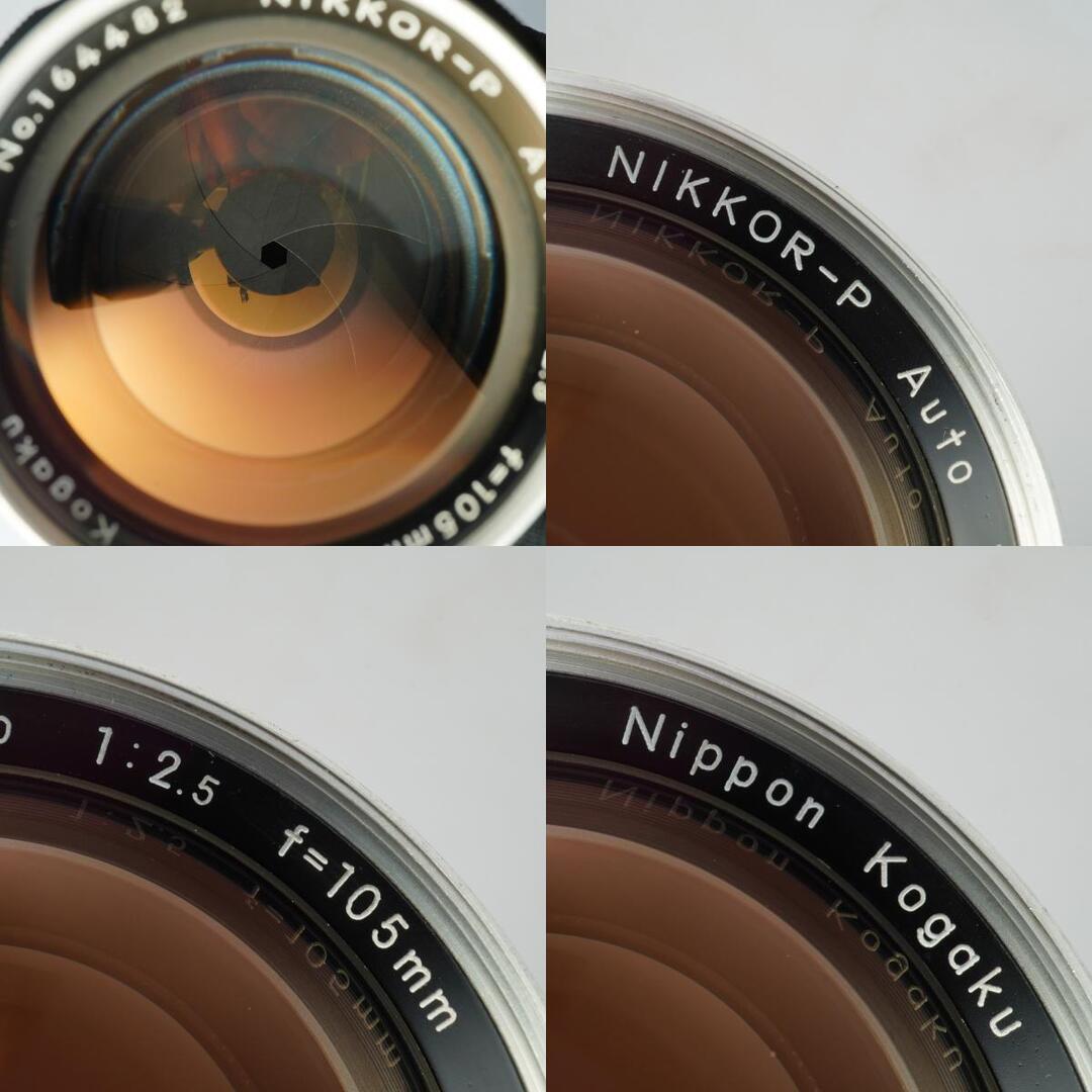Nikon Ai NIKKOR-P Auto 105mm f2.5 - Filem.sg