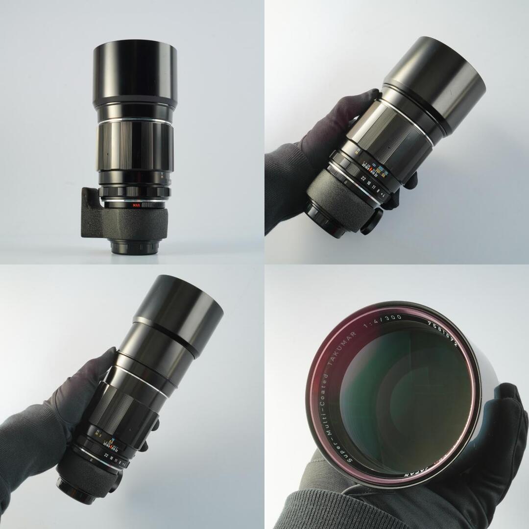 Pentax Super-Multi-Coated Takumar 300mm f4 M42 - Filem.sg