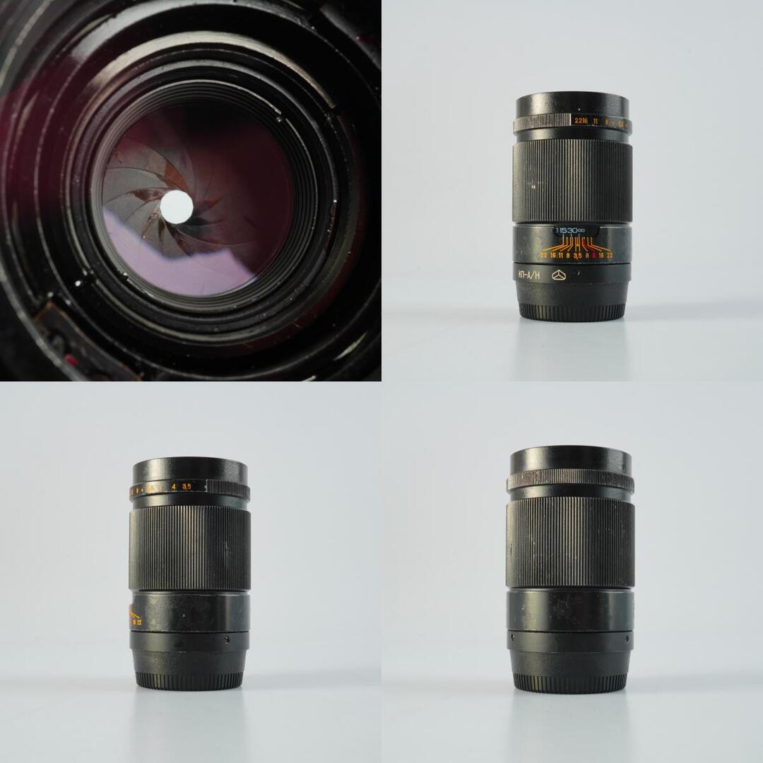 Jupiter 37A 135mm f3.5 for Nikon F - Filem.sg