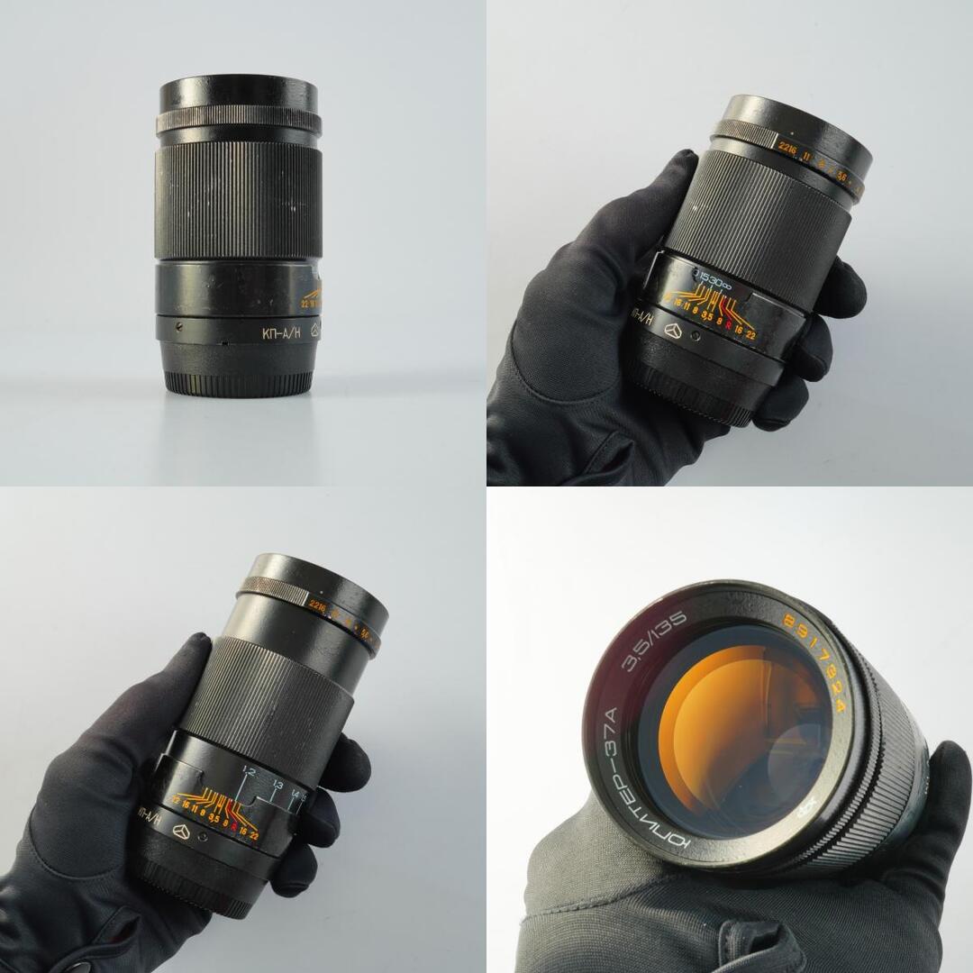 Jupiter 37A 135mm f3.5 for Nikon F - Filem.sg
