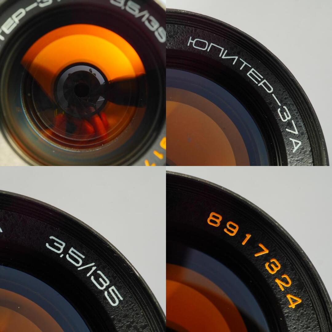 Jupiter 37A 135mm f3.5 for Nikon F - Filem.sg