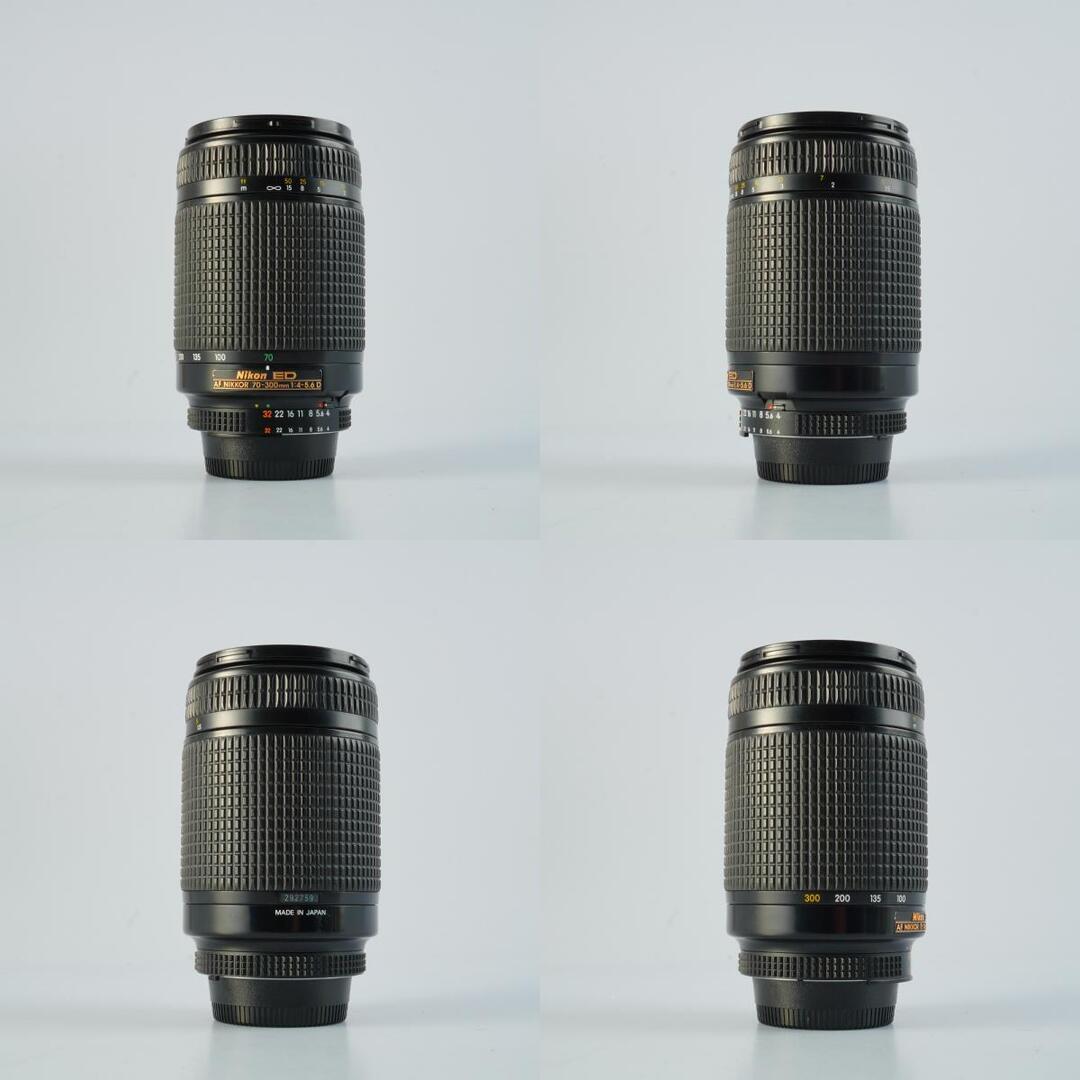 Nikon AF Nikkor 70-300mm f4-5.6 D ED - Filem.sg
