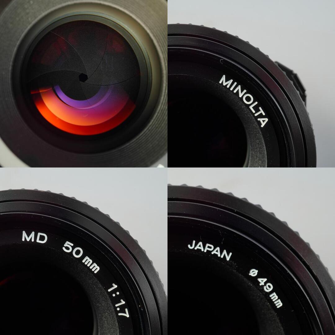 Minolta MD 50mm f1.7 - Filem.sg