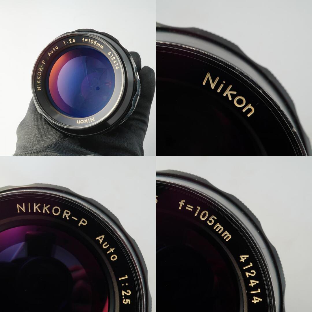 Nikon Ai NIKKOR-P Auto 105mm f2.5 - Filem.sg