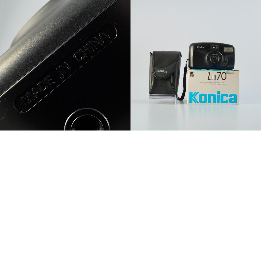 Konica Z-up - Filem.sg