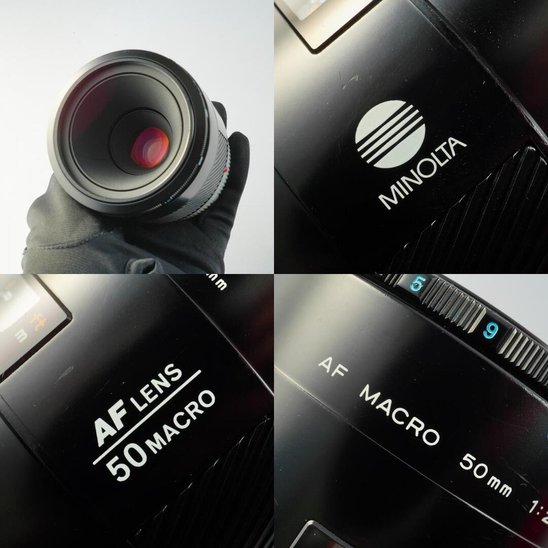 Minolta AF Macro 50mm f2.8 - Filem.sg