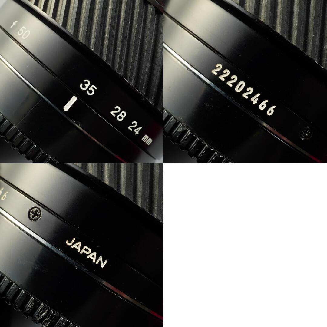 Minolta AF Zoom 24-50mm f4 - Filem.sg