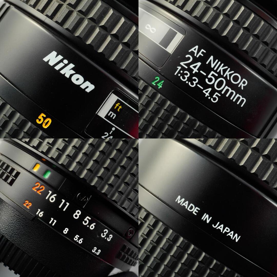 Nikon AF Nikkor 24-50mm f3.3-4.5 - Filem.sg