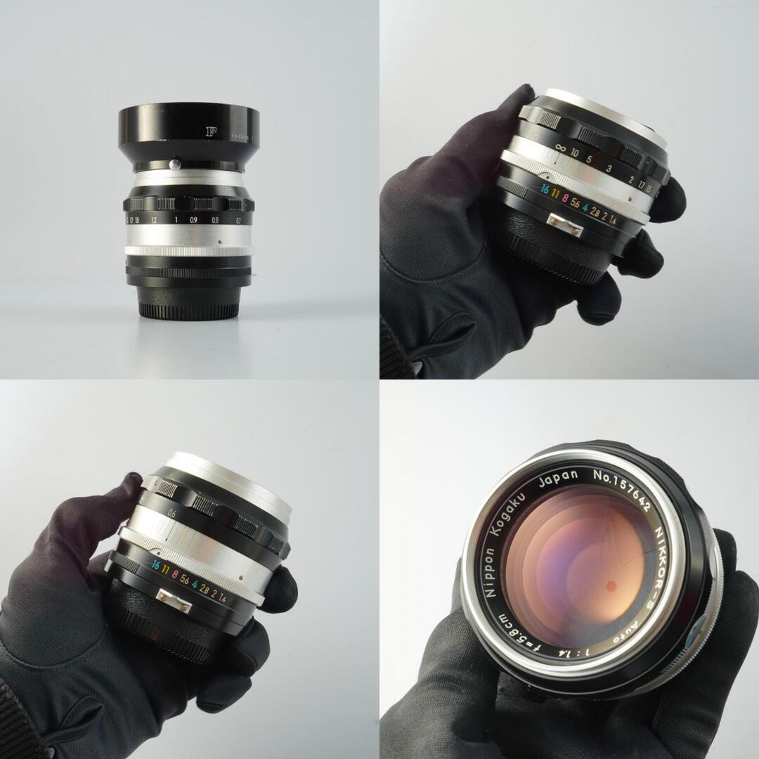Nikon Ai Nikkor-S Auto 5.8cm 58mm f1.4 PAT PEND - Filem.sg