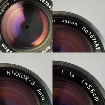 Nikon Ai Nikkor-S Auto 5.8cm 58mm f1.4 PAT PEND - Filem.sg