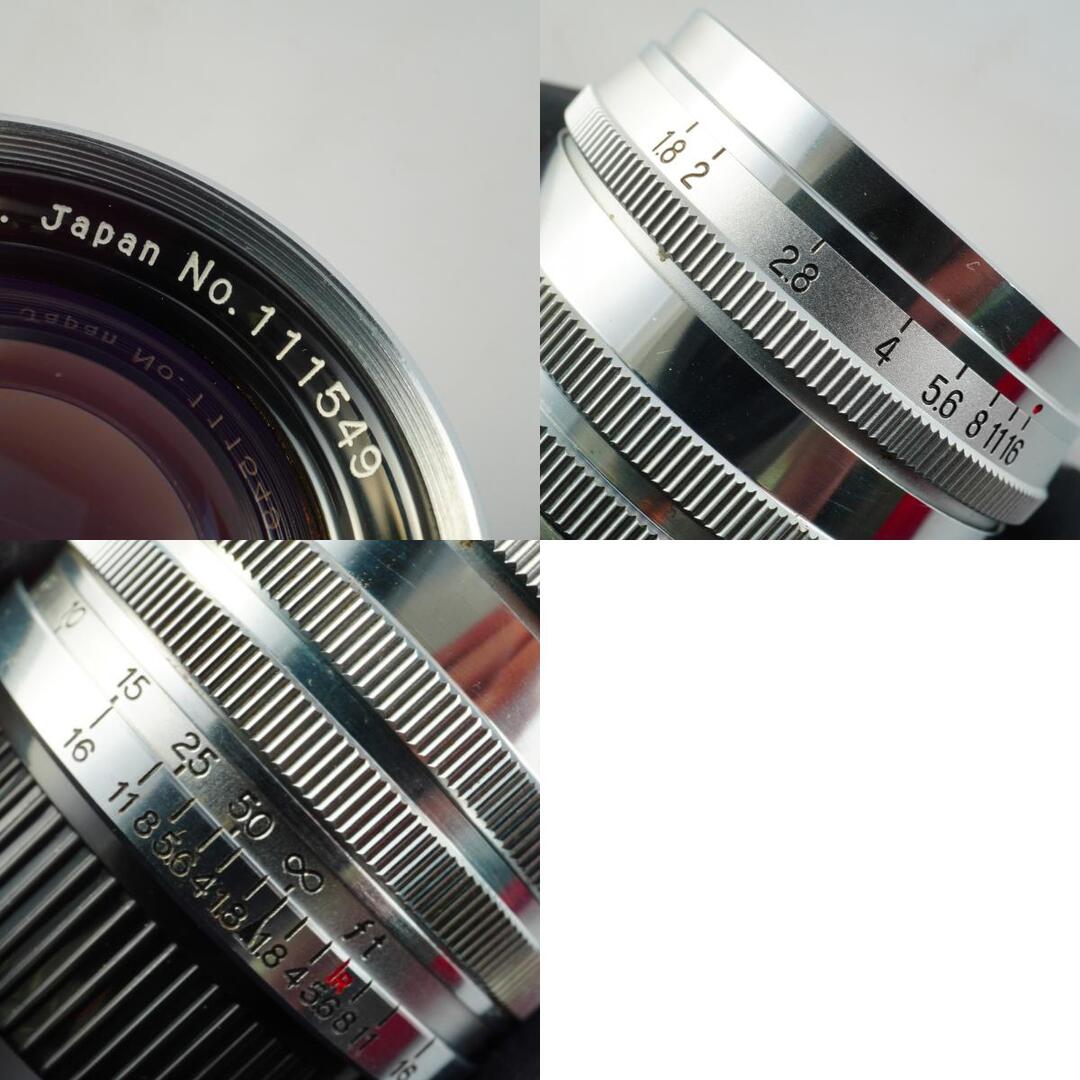 Canon 50mm f1.8 For L39 - Filem.sg