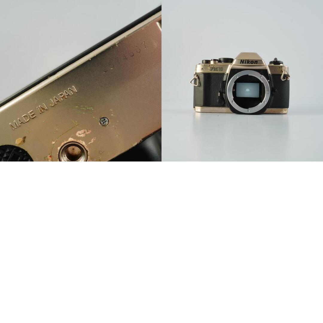 Nikon FM10 - Filem.sg