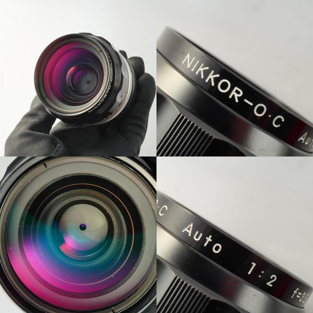 Nikon Ai NIKKOR-O.C Auto 35mm f2 - Filem.sg