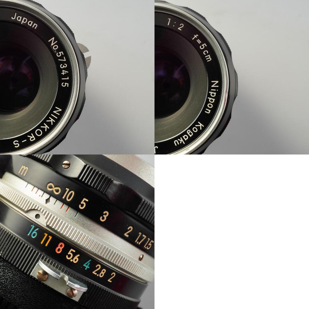 Nikon Ai Nippon Kogaku NIKKOR-S Auto 5cm 50mm f2 - Filem.sg