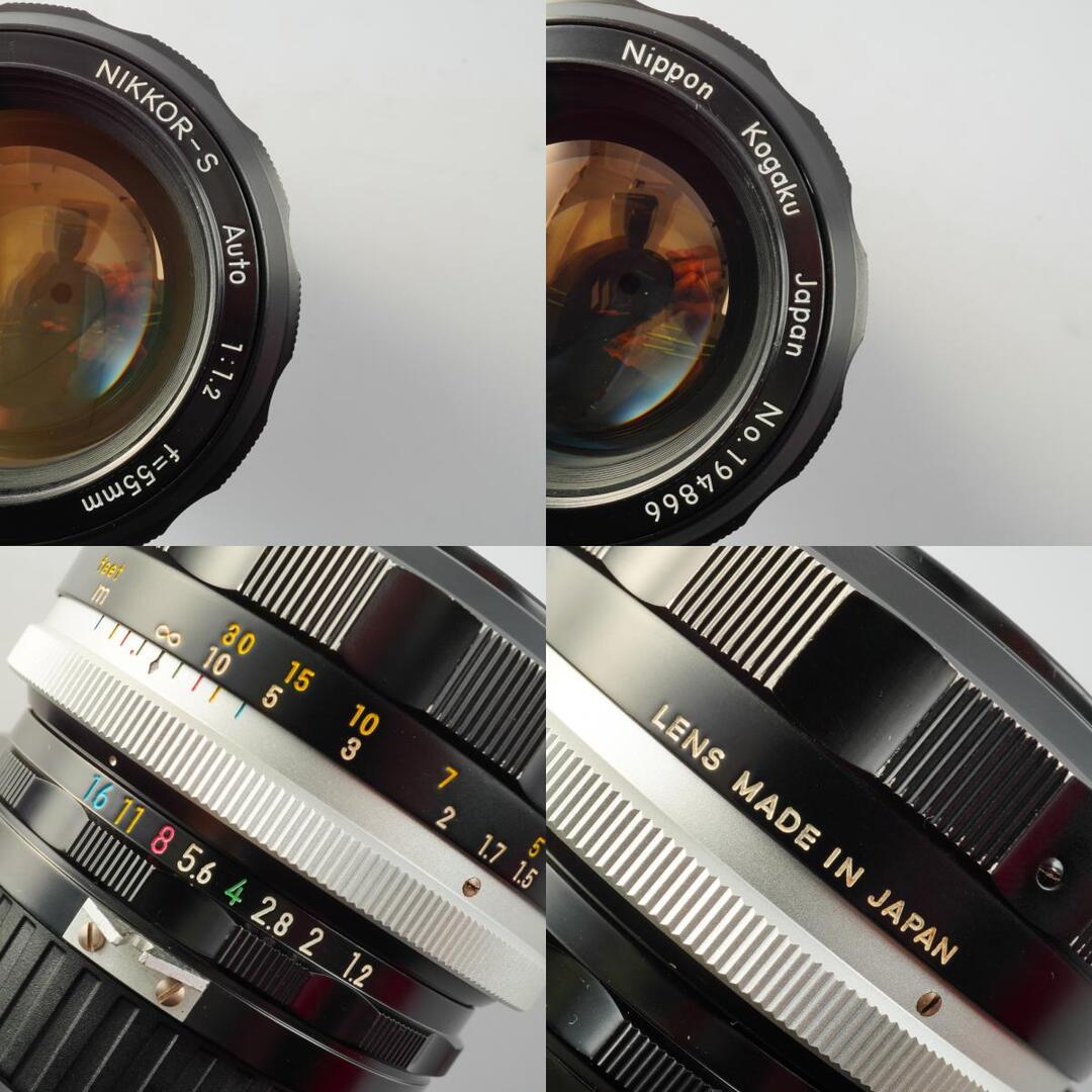 Overhauled Nikon Ai Nikkor-S Auto 55mm f1.2 - Filem.sg