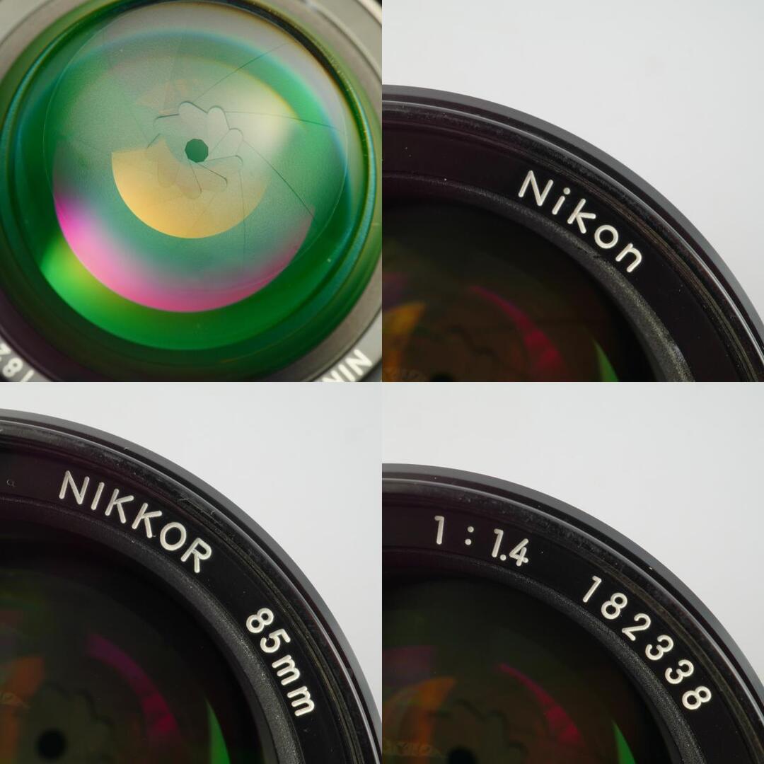 Nikon Ai-S Nikkor 85mm f1.4 - Filem.sg