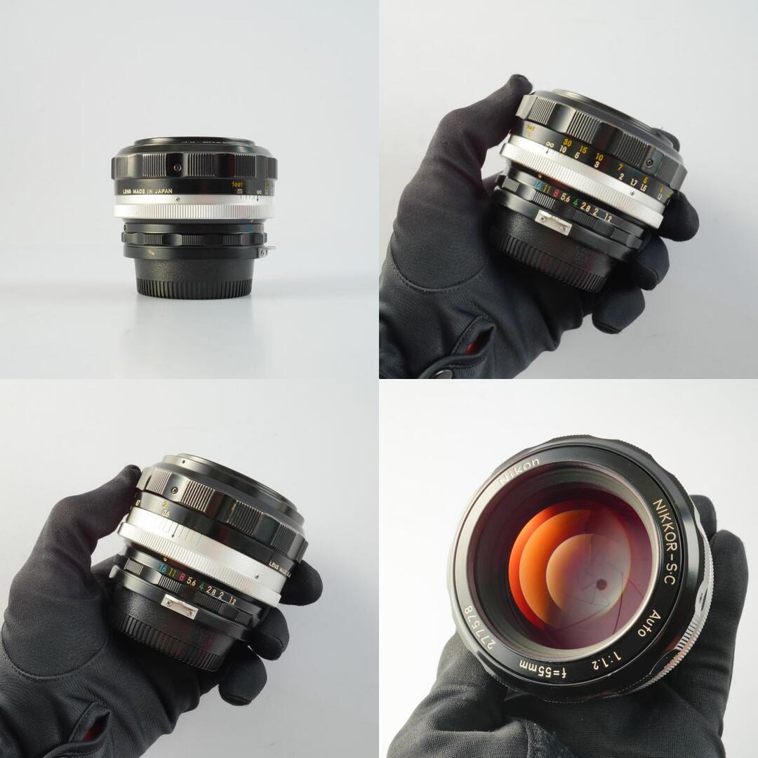 Nikon Ai Nikkor-S.C Auto 55mm f1.2 - Filem.sg