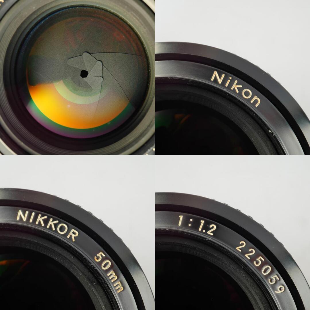 Nikon Ai Nikkor 50mm f1.2 - Filem.sg