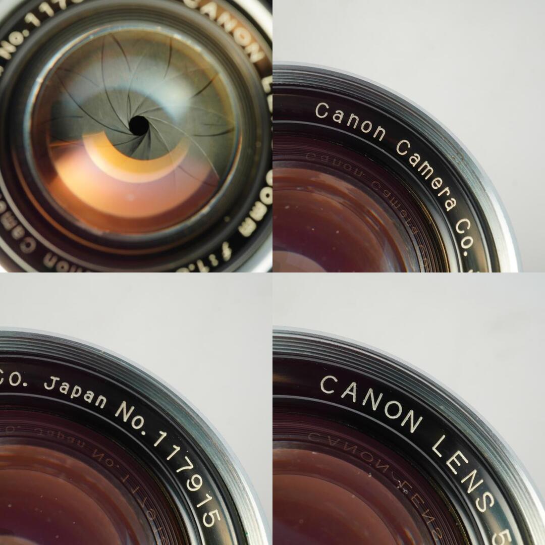 Canon 50mm f1.8 For L39 - Filem.sg
